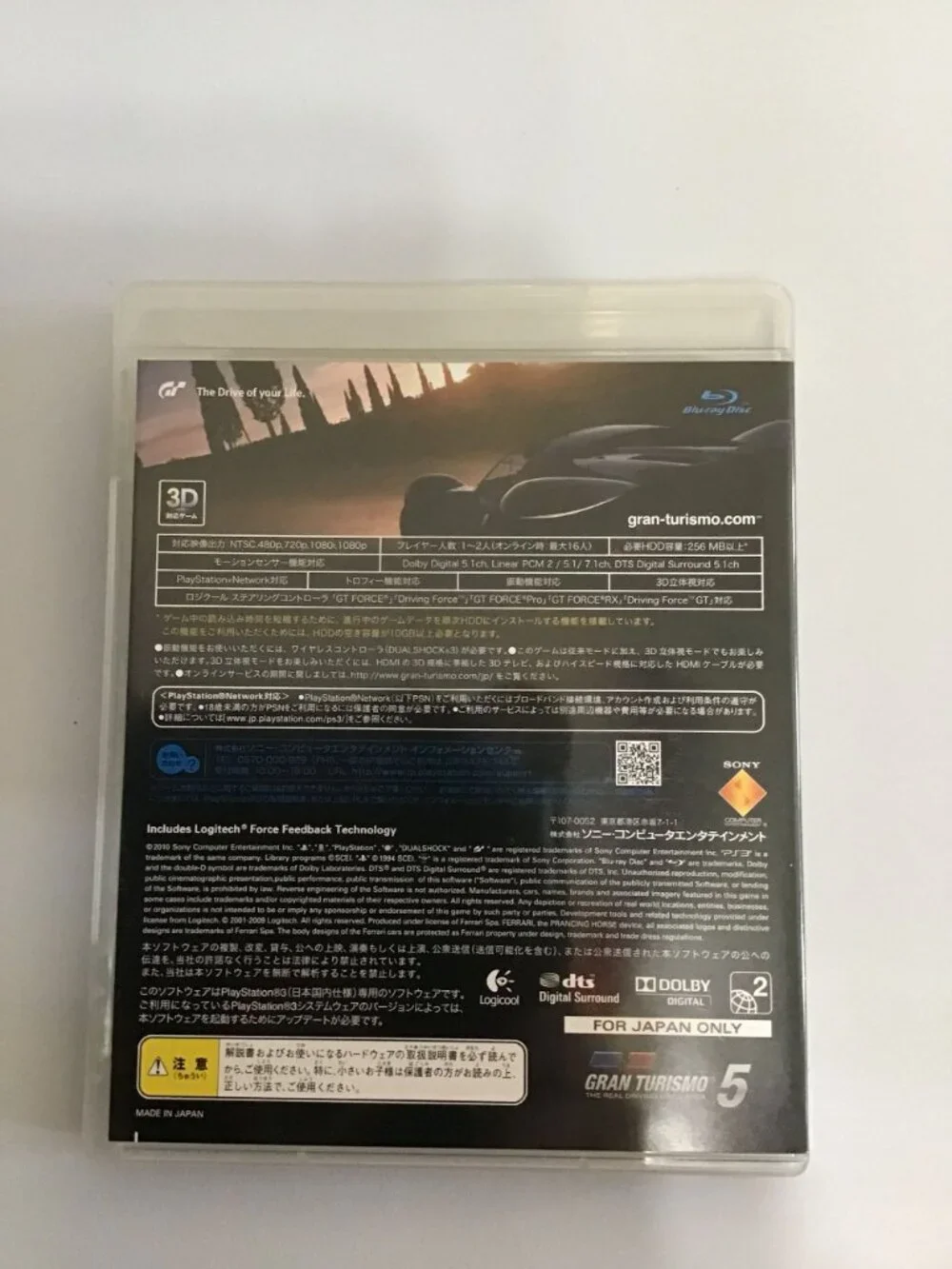 Gran Turismo 5 First Limited Edition Sony PS3 Japanese Edition CIB EUC
